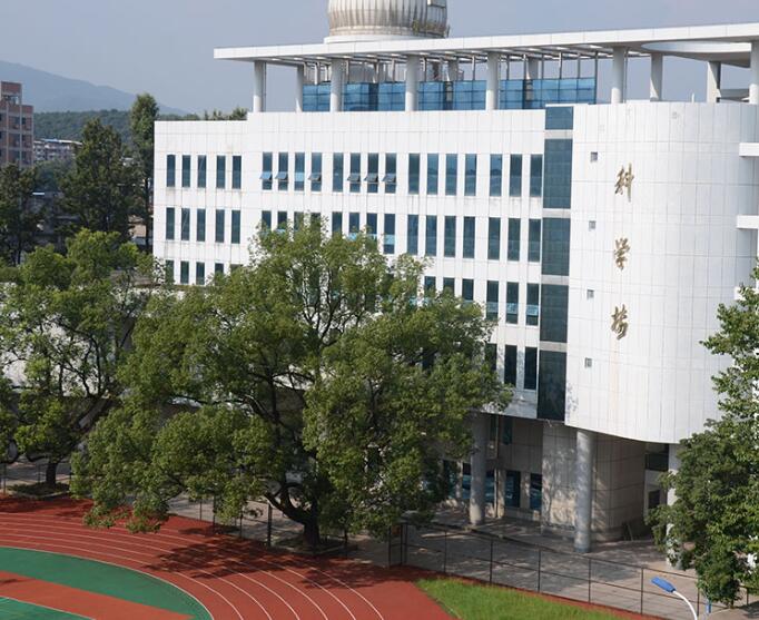 古田一中简介