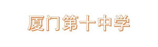 ŵʮѧ