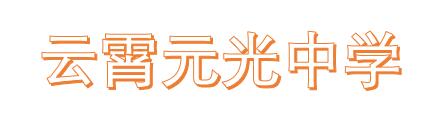 Ԫѧ
