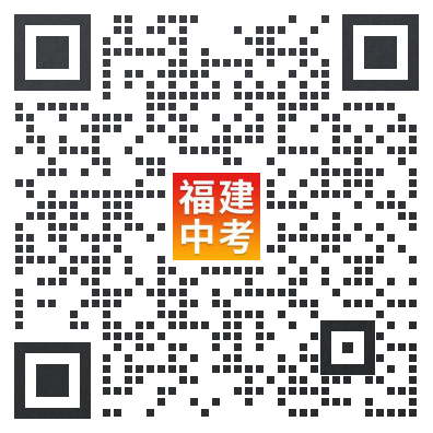 2023莆田华侨职业学校分数线