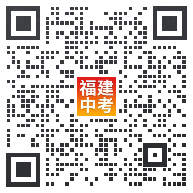 2023年福建商贸学校分数线