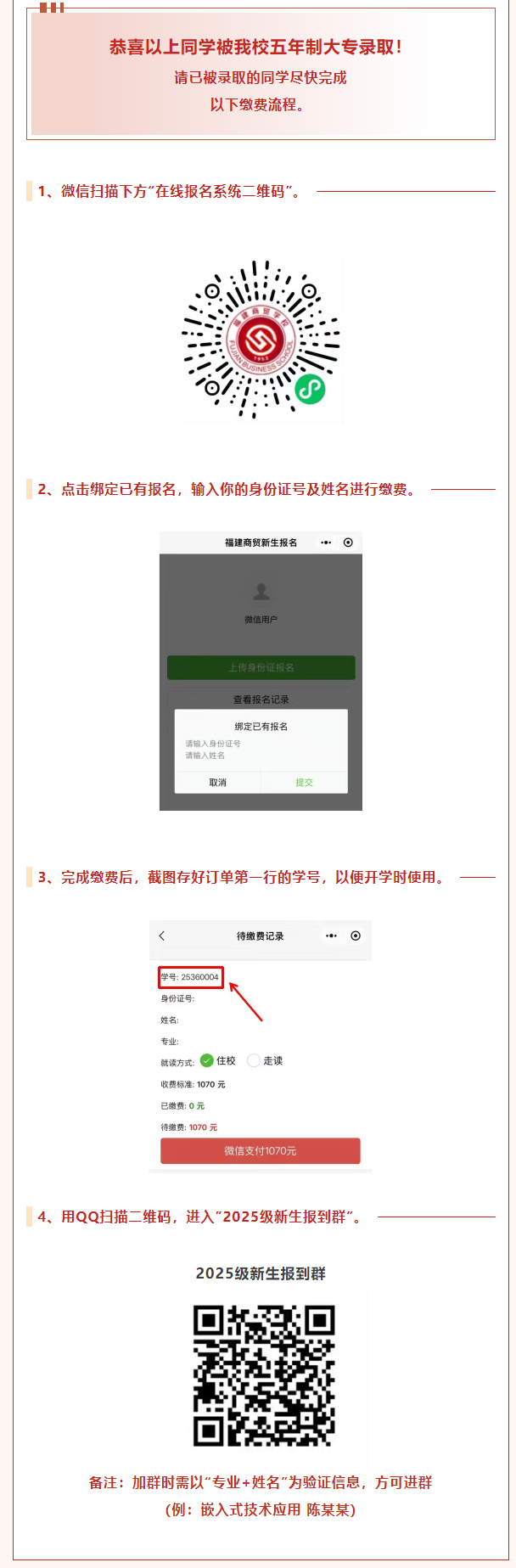 <a href=http://www.555edu.net/school-377/ target=_blank class=infotextkey>óѧУ</a>2025ҵƴר¼ȡ
