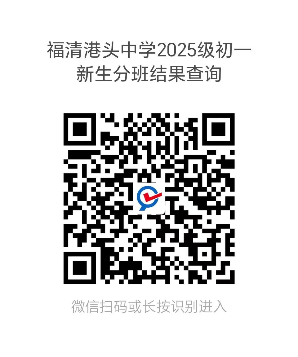 �����ͷ��ѧ2025����һ����һ�����ְ��ѯ