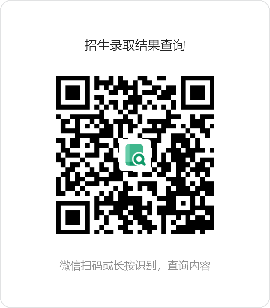 <a href=http://www.555edu.net/school-3221/ target=_blank class=infotextkey>厦门市同安区特殊教育学校</a>2026年招生结果查询公告