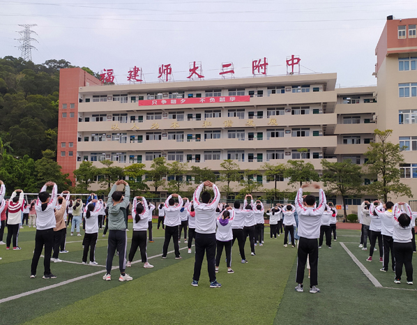 高三复课 体育锻炼变了花样