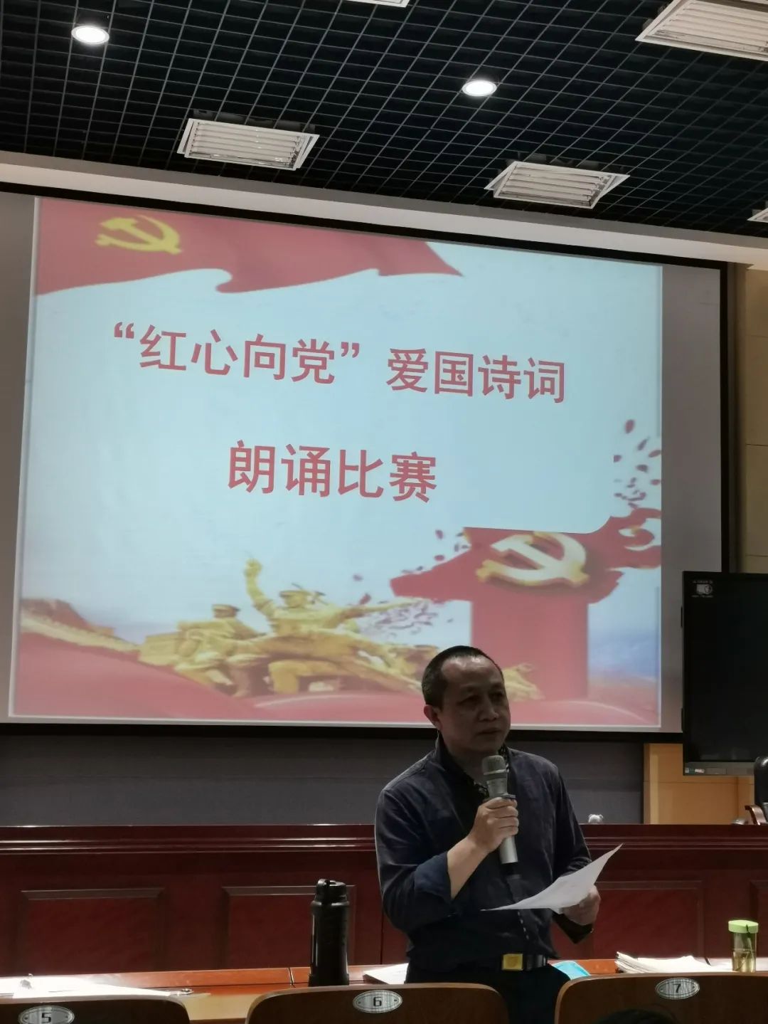 【鹭潮宣讲】时代少年红心向党，厦外学子砥砺前行 ——记厦门外国语学校初一年级爱国诗词朗诵比赛