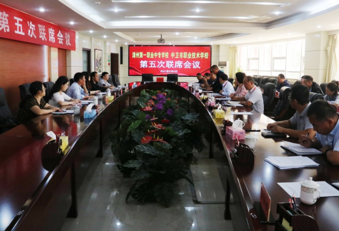 漳州第一职业中专学校与中卫市职业技术学校举行对口实训室援建协议签订仪式
