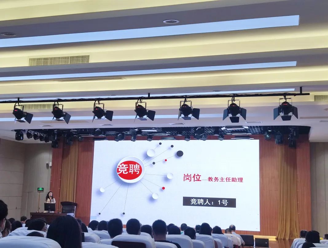 校园动态|竞聘上岗储人才,选贤用能谱新篇——<a href=http://www.555edu.net/school-17/ target=_blank class=infotextkey>厦门同安职业技术学校</a>召开首届中层后备干部竞聘会