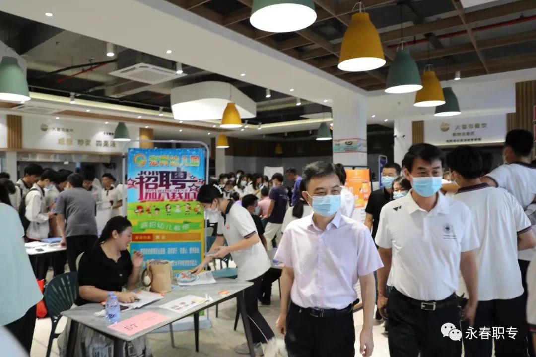 永春职业中专学校举行2022年校园招聘会