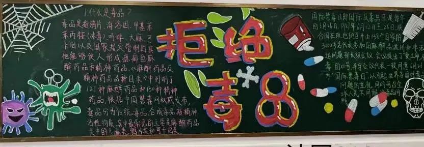 厦门翔安职业技术学校禁毒宣传不停歇 师生携手筑防线