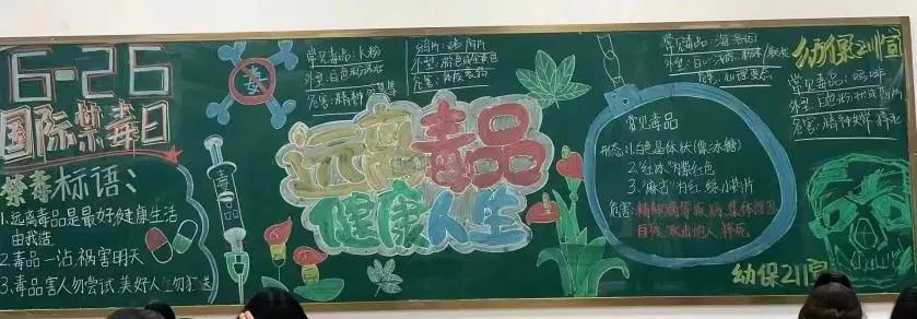 厦门翔安职业技术学校禁毒宣传不停歇 师生携手筑防线