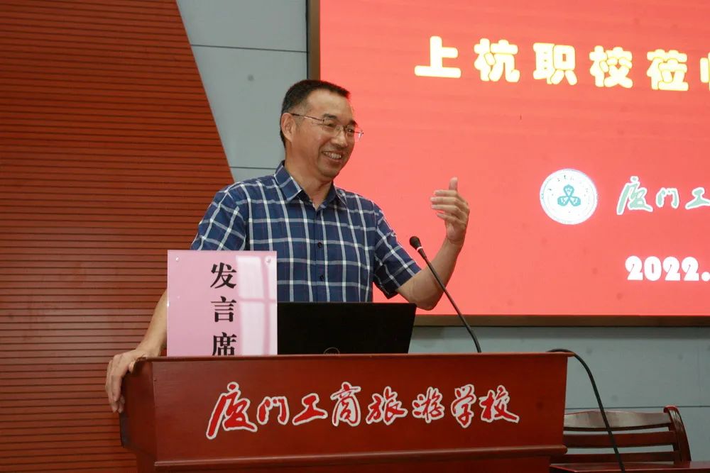 闽西南协作谱新篇 | 龙岩两所兄弟学校到访厦门工商旅游学校