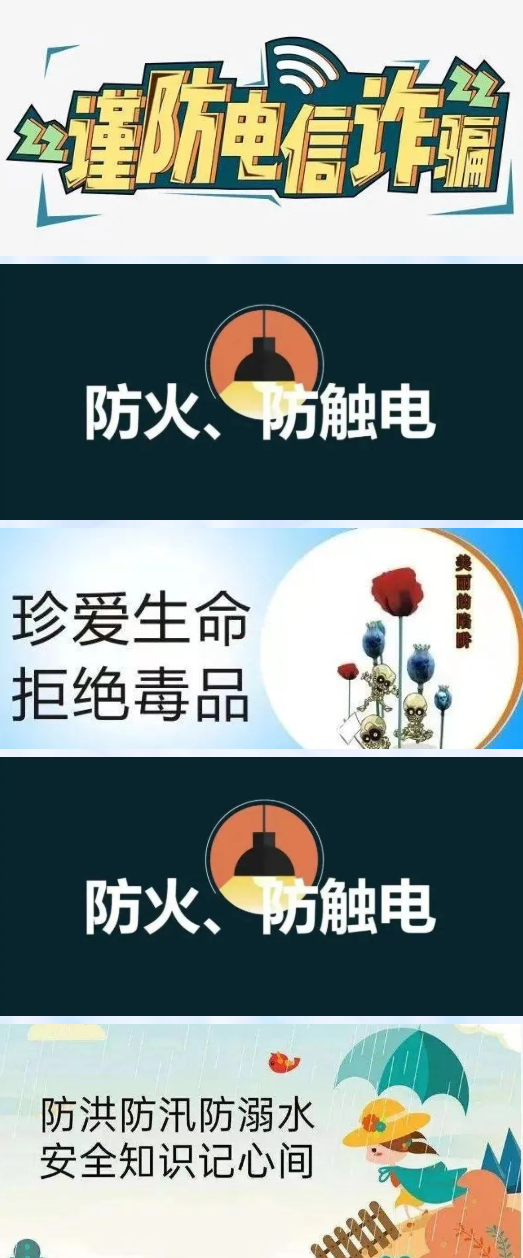 福建省诚毅技术学校2022年暑假致学生家长的一封信