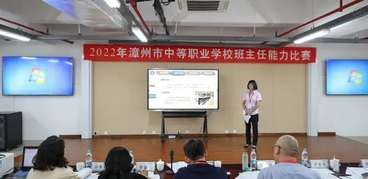 【喜报】龙海职业技术学校在2022年福建省中等职业学校班主任能力比赛中再获佳绩！
