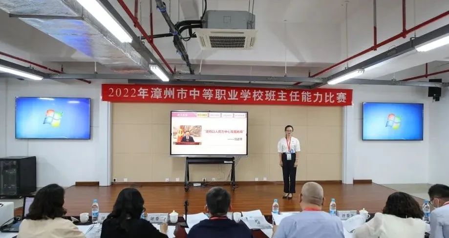 【喜报】龙海职业技术学校在2022年福建省中等职业学校班主任能力比赛中再获佳绩！