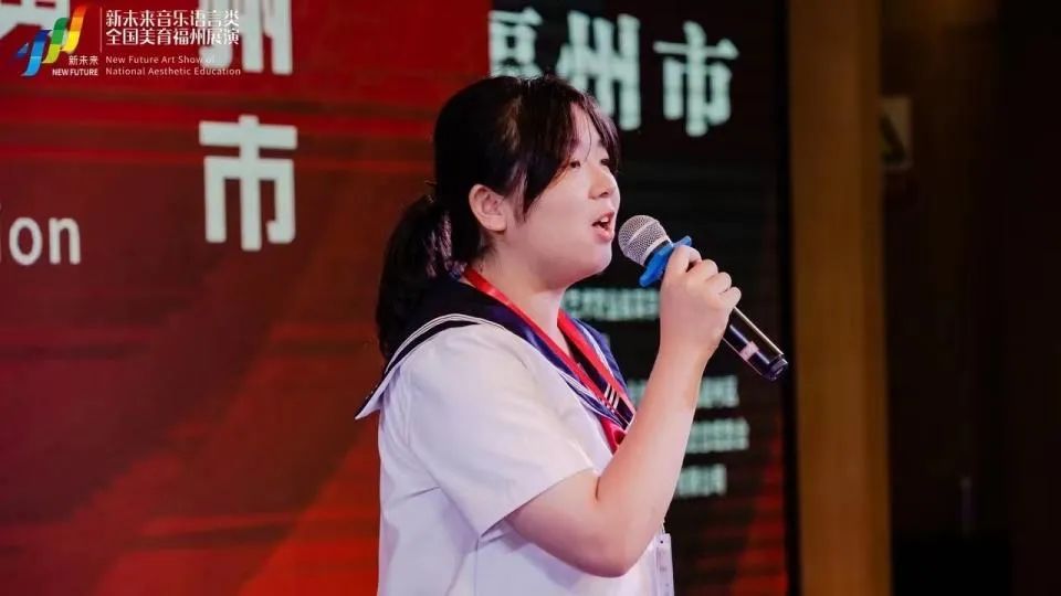 【喜报】罗源县高级职业中学参加全国新未来音乐类美育（福州）展演荣获得市赛一金三银