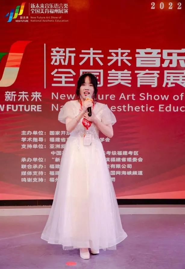 【喜报】罗源县高级职业中学参加全国新未来音乐类美育（福州）展演荣获得市赛一金三银