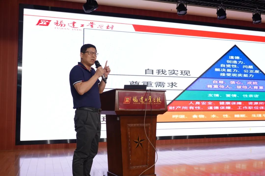 福建工业学校召开2021-2022学年第二学期班主任德育工作研讨会