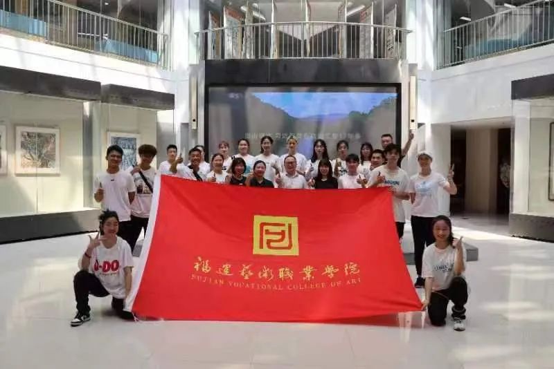 福建艺术职业学院举行福建省第十七届运动会出征仪式