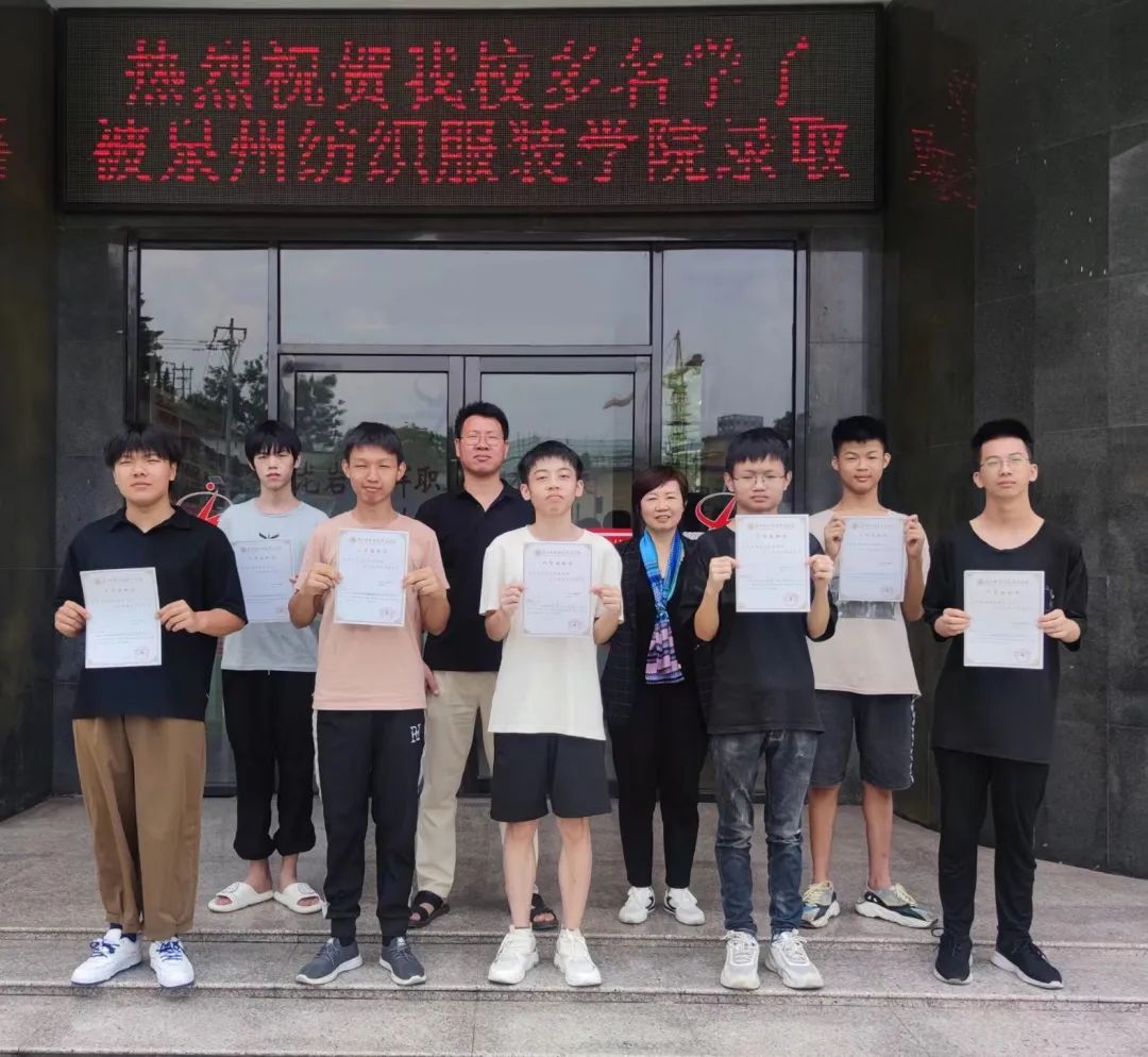 喜报――祝贺龙岩市龙辉职业技术学校学子被高等院校录取