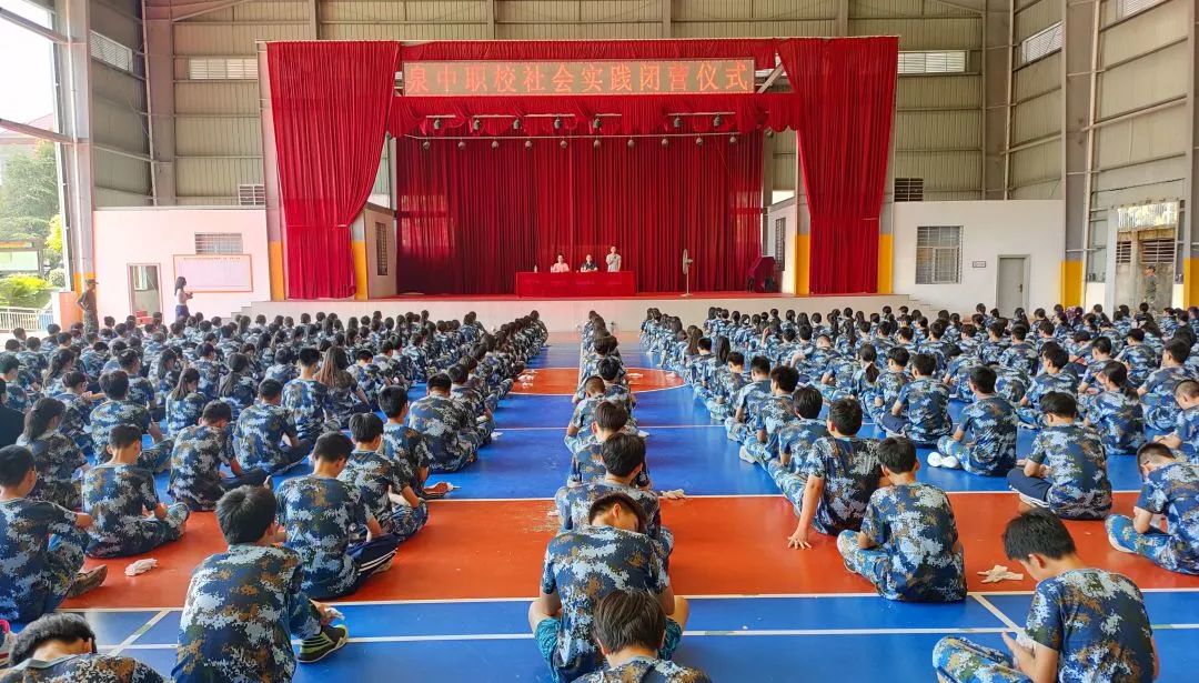 实践体验促成长，丰富活动绽光彩——泉州泉中职业中专学校2022级学生参加社会实践活动