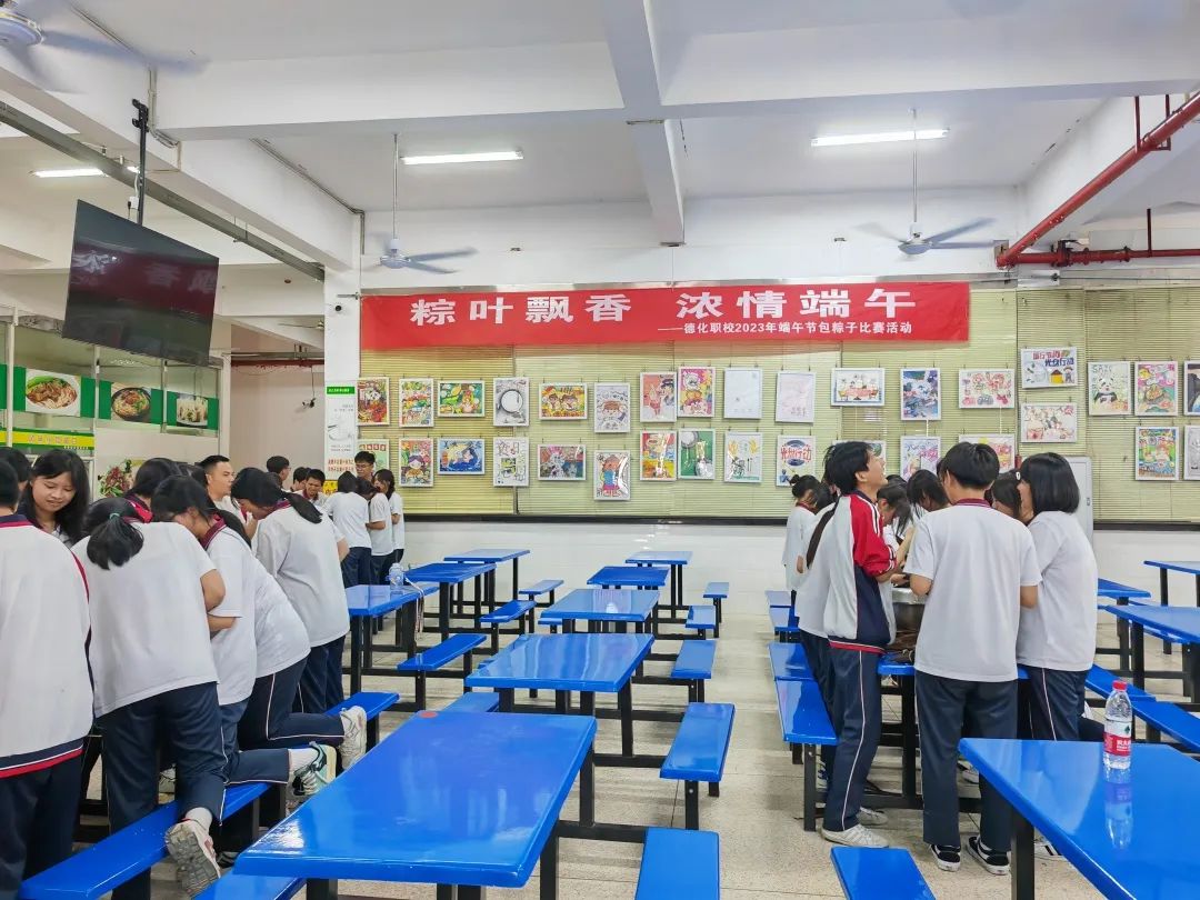 粽叶飘香 浓情端午——德化职业技术学校举办学生包粽子比赛