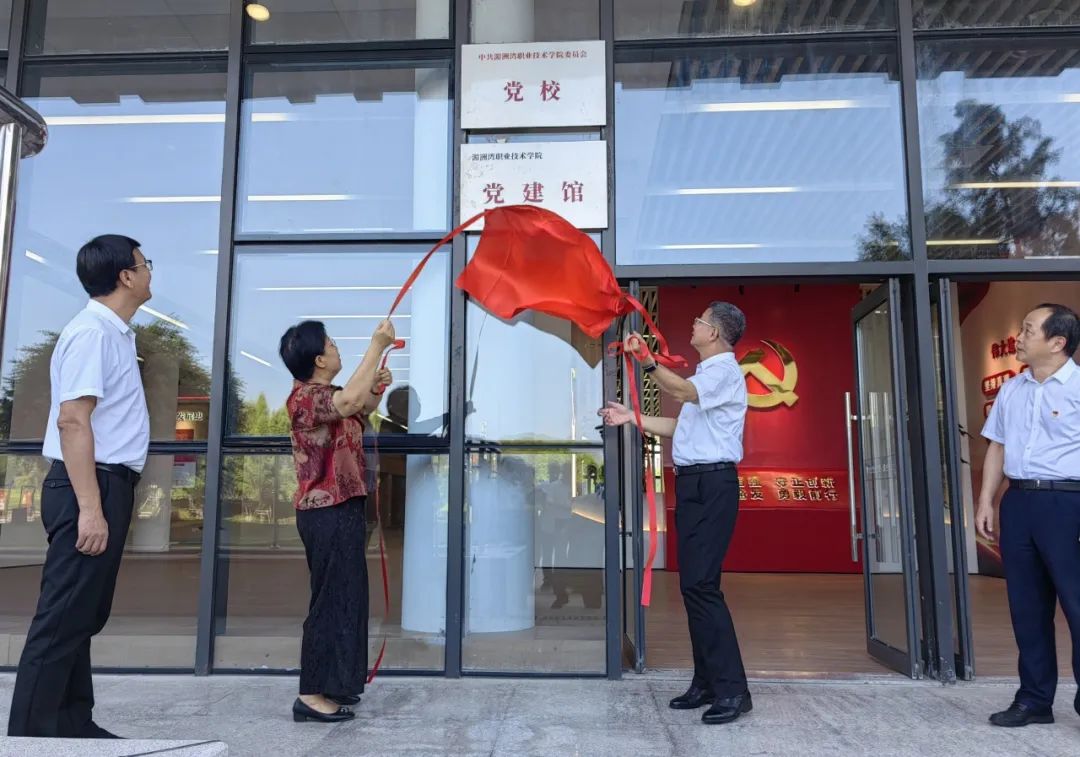 湄洲湾职业技术学校：添彩，献礼！湄职院“三馆一站”今日启用