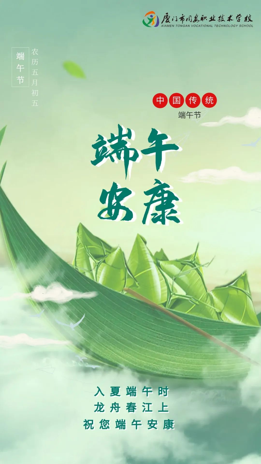 簲|۴ϣĶʱ<a href=http://www.555edu.net/school-2870/ target=_blank class=infotextkey>ְҵרѧУ</a>