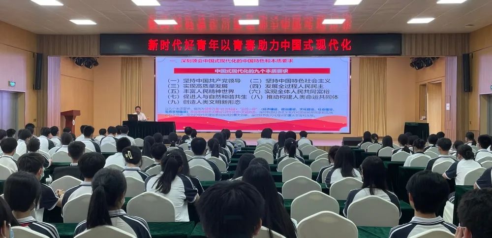 福建三明林业学校：主题教育 | 三明林校党委书记聂荣晶为学生上大思政课