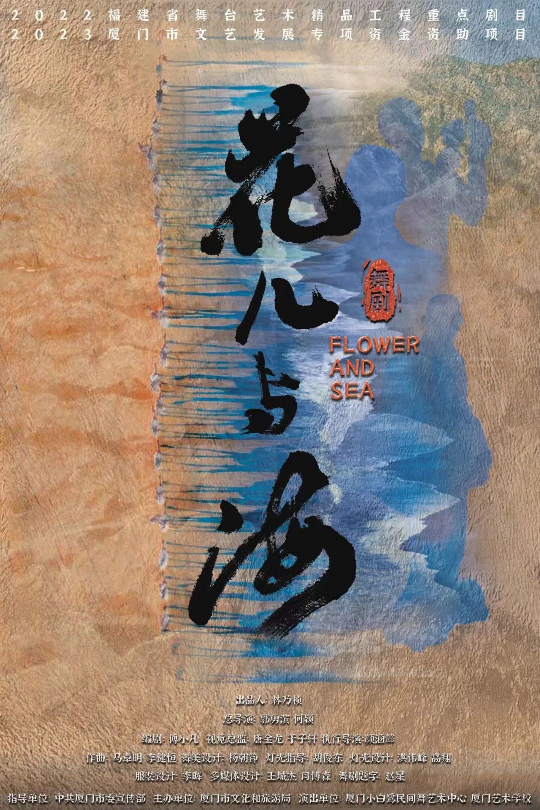 ϲ|<a href=http://www.555edu.net/school-559/ target=_blank class=infotextkey>ѧУ</a>Сء硶뺣ѡȫ赸չ