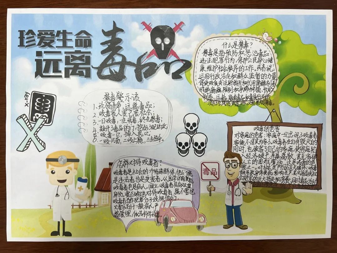 国际禁毒日 | 厦门艺术学校开展禁毒宣传系列活动