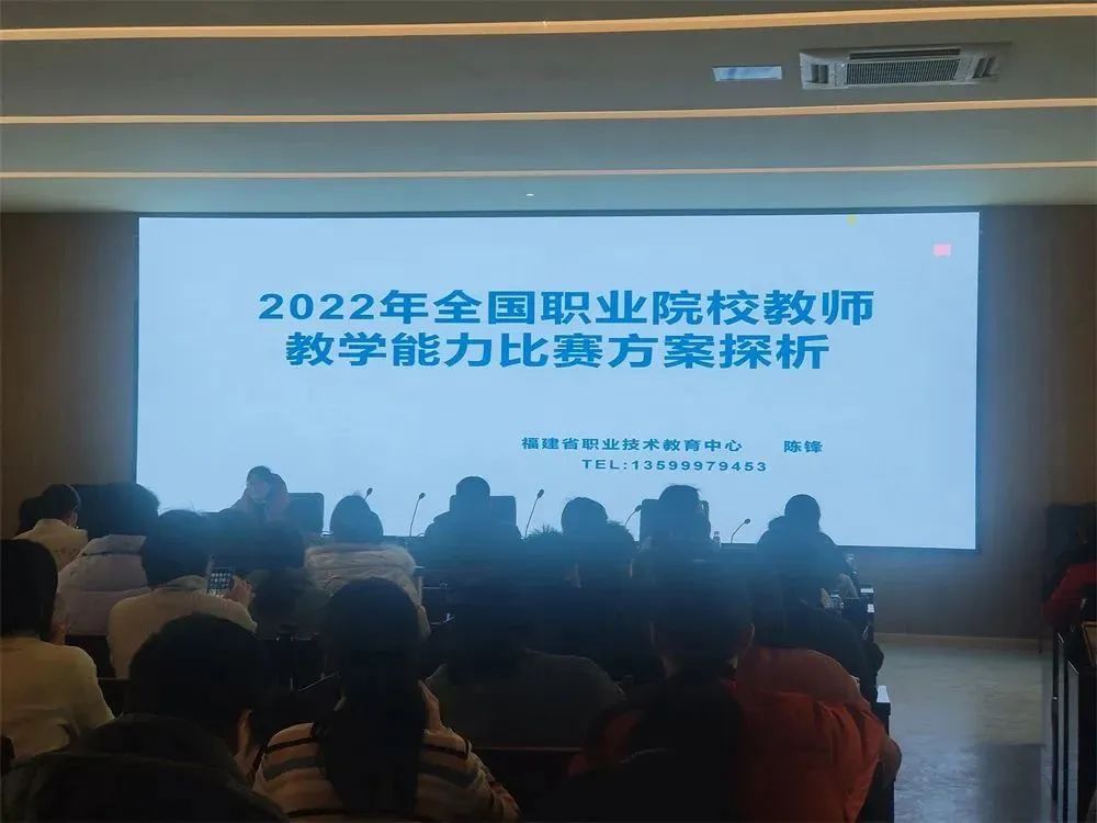 宁德职业中专学校：研·训 | 研修的理想，就是为了理想的教学——宁德职专教师参加宁德市职业院校教师教学能力提升培训