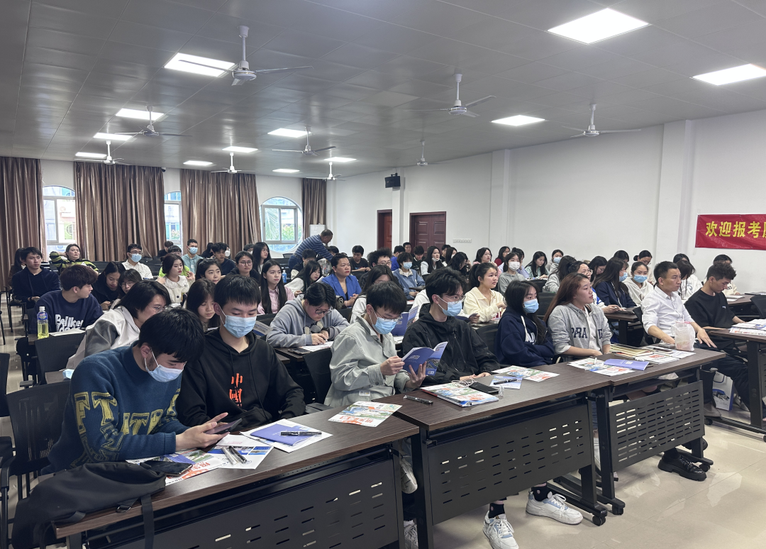 宁德财经学校：【争优 争先 争效】我校举办高职院校分类考试志愿填报指导专题讲座