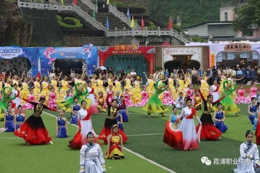 霞浦职业中专学校：星火传承、梦想腾飞——霞浦县第十二届校园艺术节盛大开幕