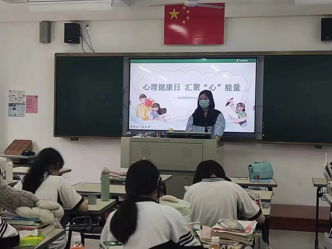 龙海职业技术学校：汇聚“心”能量 一起向未来——龙海职业技术学校开展心理健康教育主题班会