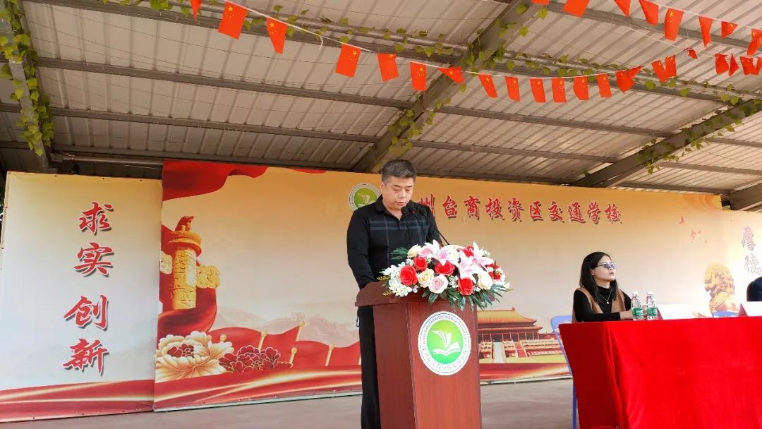 漳州市交通职业技术学校:表彰树榜样 砥砺再启航——交通中学分年段召开考前动员暨表彰大会