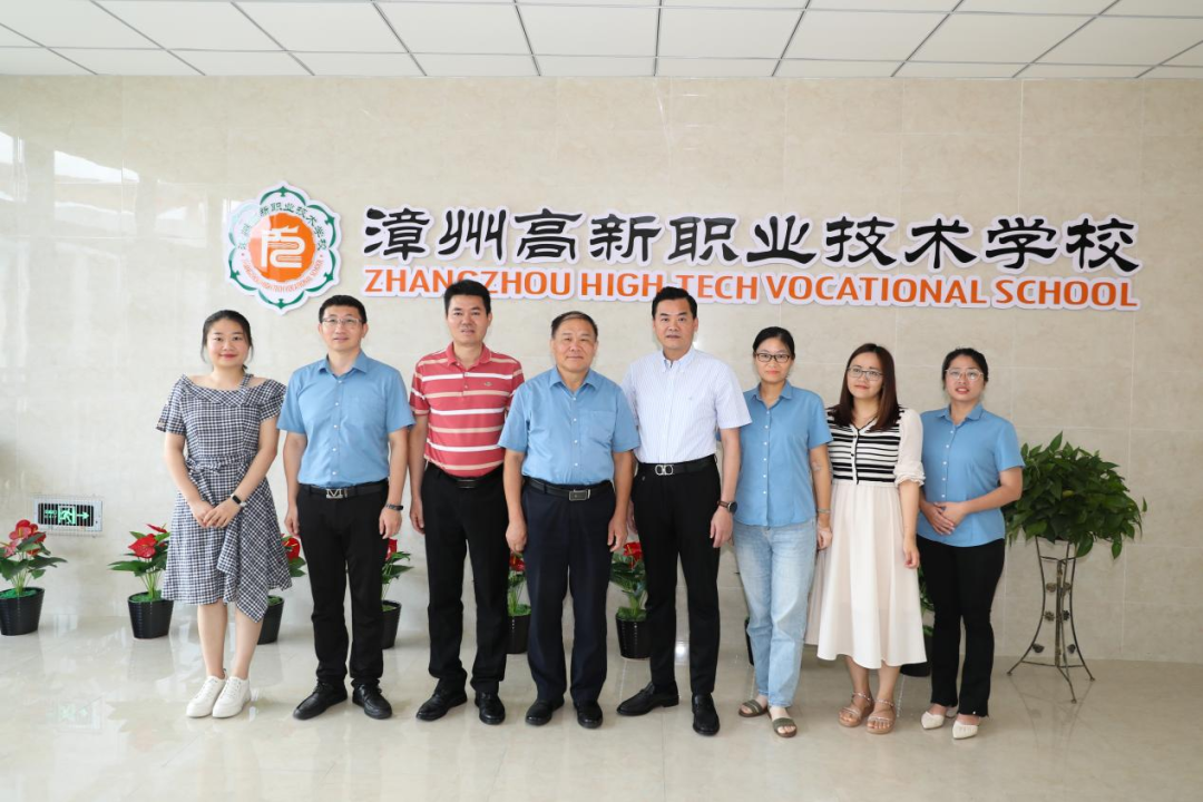 漳州高新职业技术学校:促进中高职衔接,共育食品专业人才——漳州科技学院李奠础校长一行莅临我校开展人才培育研讨会