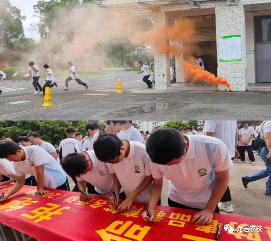 龙岩市农业学校：龙岩农校开展2023年“安全生产月”暨“全民禁毒宣传月”系列宣传教育活动