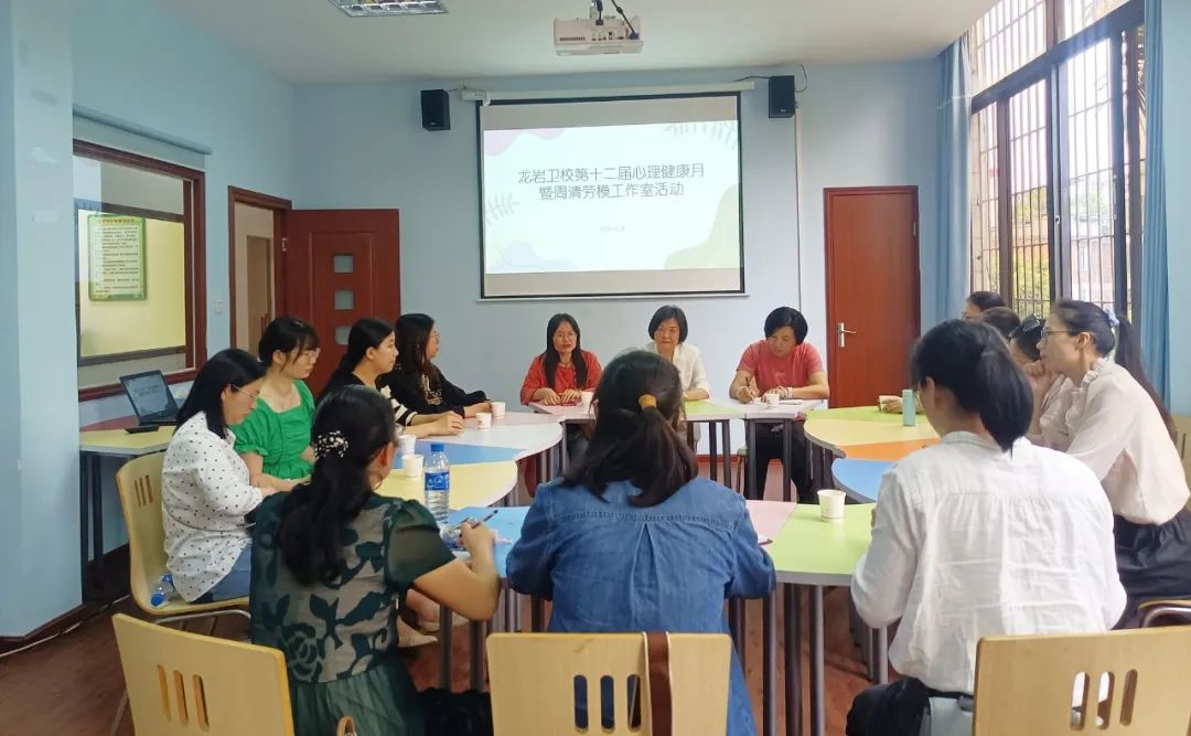 龙岩卫生学校:龙岩市中职教育心理健康教育活动暨启动仪式在龙岩卫校举行