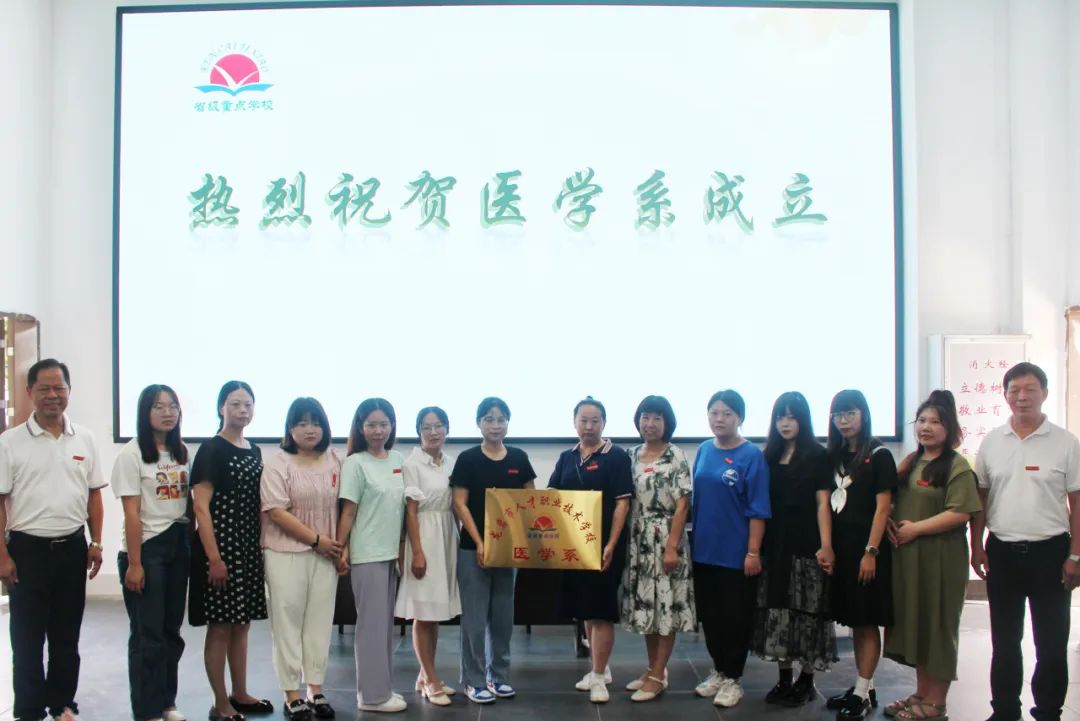 龙岩市人才职业技术学校：转变观念 凝聚共识 成就卓越——龙岩人才技校召开系（部）成立大会