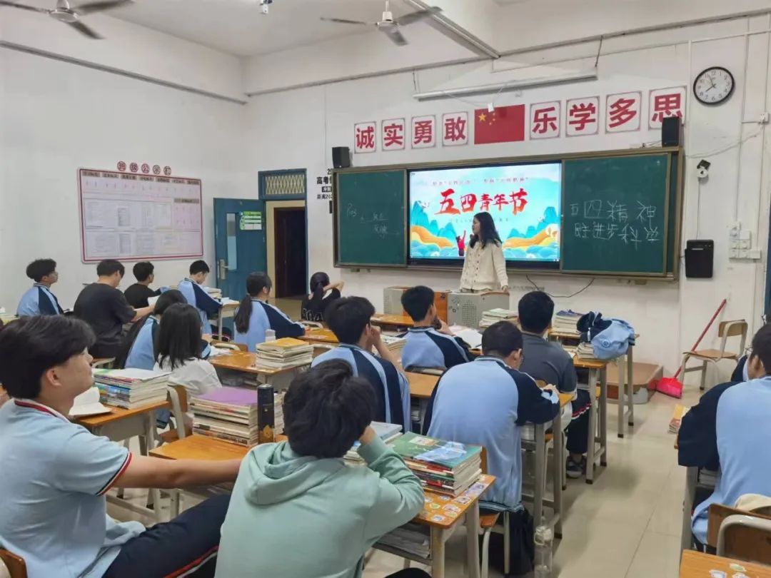 龙岩市龙翔职业技术学校：龙岩市龙翔学校开展五四青年节主题活动