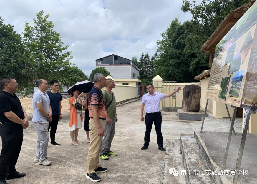 南平市武夷旅游商贸学校：齐心共耕希望田 共建共促助振兴——南平市武夷旅游商贸学校党总支、光泽县崇仁乡共青村党支部联合开展主题党日活动