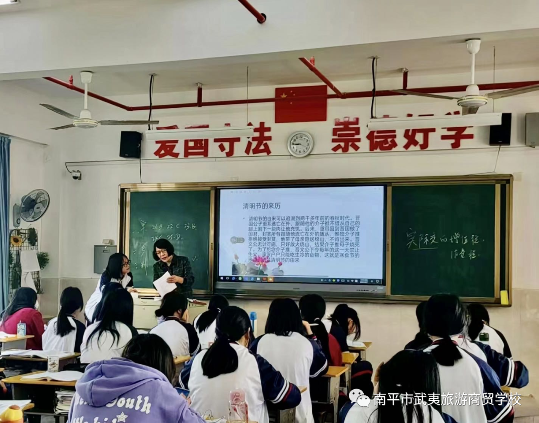 南平市武夷旅游商贸学校：我们的节日•清明节——南平市武夷旅游商贸学校清明系列活动