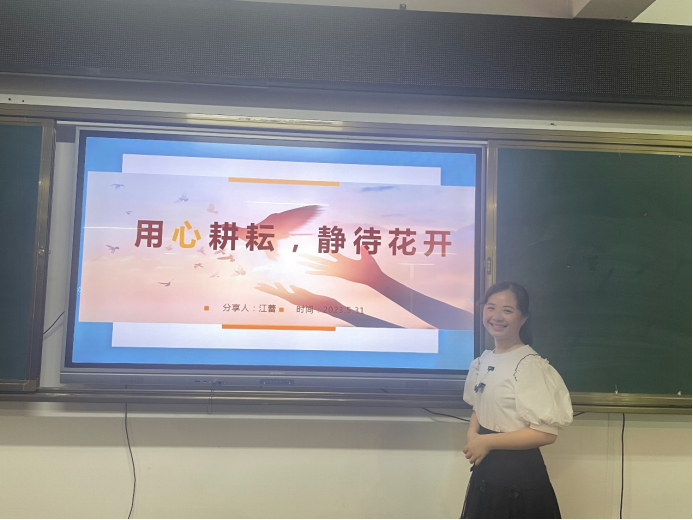 建瓯职业中专学校：“用心耕耘，静待花开”——建瓯职业中专学校开展班主任德育讲座