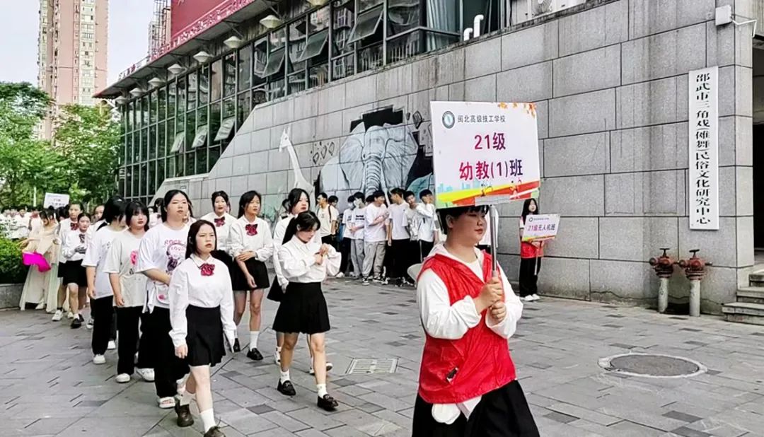 南平市闽北高级技工学校：迈向成人路，技能筑梦想——2021级学生成人礼暨文艺汇演活动圆满完成