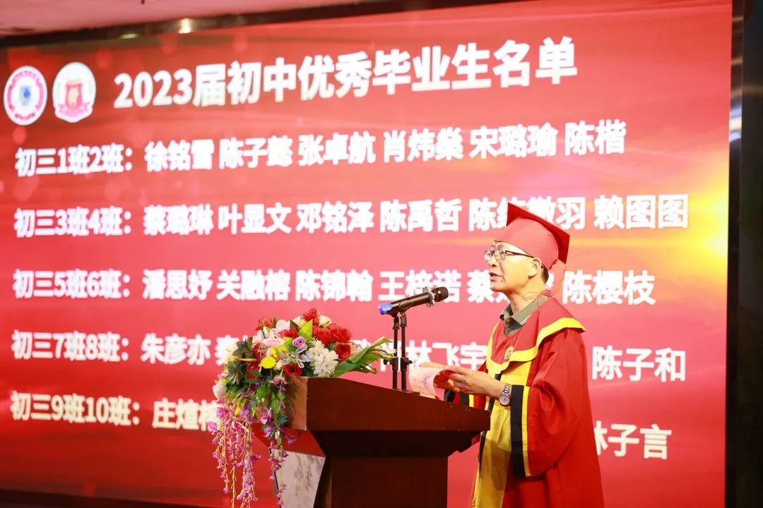 福州文博中学：我们初中毕业啦！丨文博中学2023届初中毕业典礼