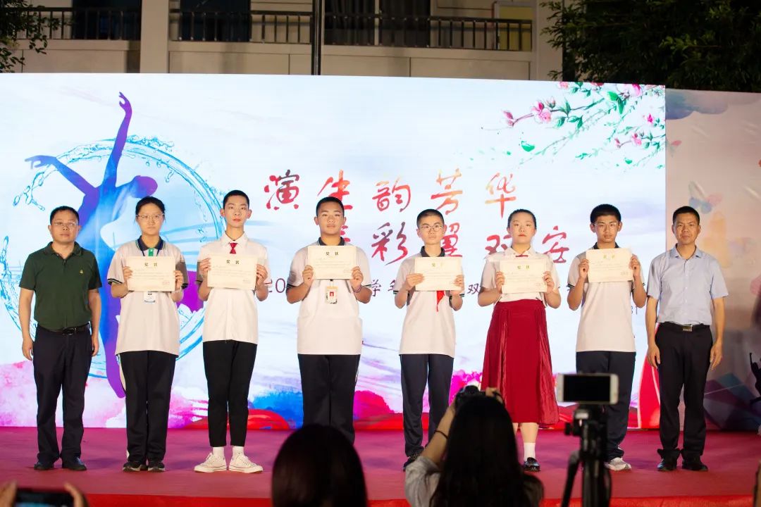 福州双安中学:青春筑梦 强国有我丨我校成功举办“演生韵芳华,奏彩翼双安”主题文艺汇演活动