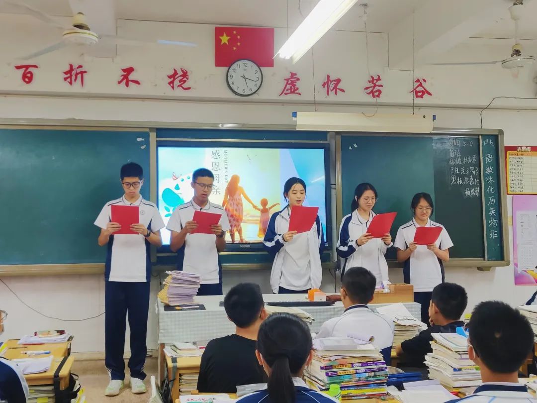 漳州实验中学：再创佳绩 温情相伴——漳州实验中学高三市四质检再创新高及温馨母亲节等近期活动