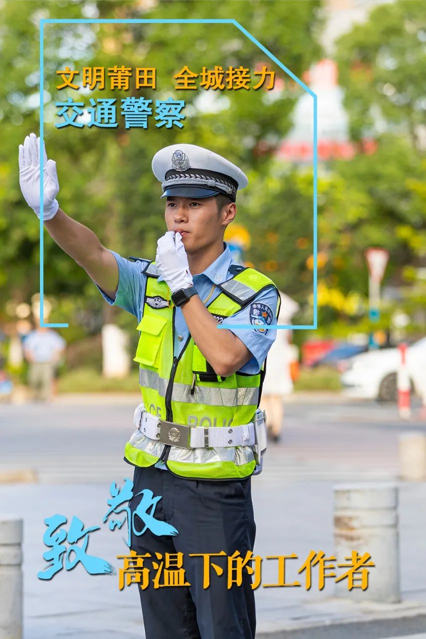 莆田哲理中学：【哲理转发】文明莆田，全城接力！每转发一次，将为高温工作者送一瓶水！