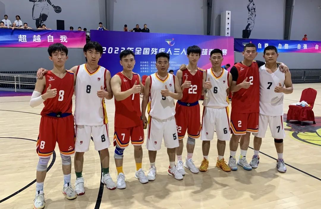 喜报|福州市聋哑学校篮球队获得全国残疾人三人制篮球邀请赛第五名